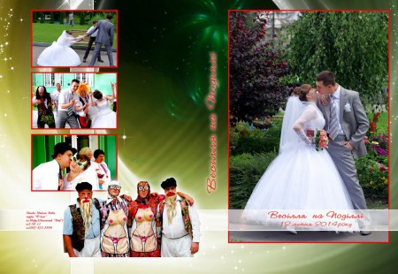 обкладинка довідео